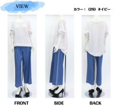 画像5: 3601　サイドラインで叶う大人の美ワイドデニム！　インディゴサイドラインワイドパンツ　M-LL (5)