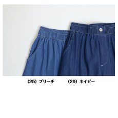 画像4: 3601　サイドラインで叶う大人の美ワイドデニム！　インディゴサイドラインワイドパンツ　M-LL (4)