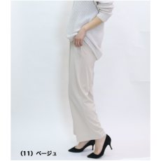 画像2: H-1266　シワ知らずの快適ストレッチパンツ！　ライトジョーゼットワイドパンツ　M-LL　 (2)