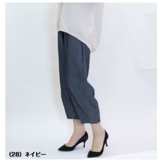 画像4: 1408　涼感素材で軽やかに履ける夏バルーン！　ワッフルスラブバルーンパンツ　M-LL (4)