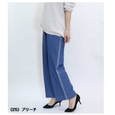 画像2: 3601　サイドラインで叶う大人の美ワイドデニム！　インディゴサイドラインワイドパンツ　M-LL (2)