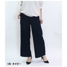 画像4: H-1354　表情ニットで大人の抜け感！　フクレニットドロストパンツ　M-LL (4)