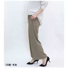 画像2: H-1354　表情ニットで大人の抜け感！　フクレニットドロストパンツ　M-LL (2)