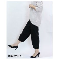 画像5: 1408　涼感素材で軽やかに履ける夏バルーン！　ワッフルスラブバルーンパンツ　M-LL (5)