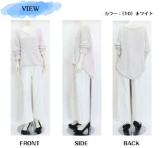 画像5: H-1320　やわらか快適大人の楽ちんデニム！　前ファスナー　パイルデニムワイドパンツ　M-LL (5)