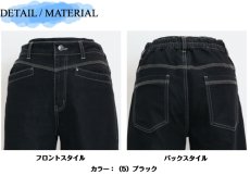 画像7: H-1320　やわらか快適大人の楽ちんデニム！　前ファスナー　パイルデニムワイドパンツ　M-LL (7)
