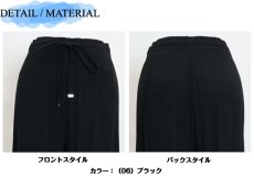 画像9: 4120　冷感×伸びる快適イージー！　とろっとクールランダムピケ　リラックスイージーパンツ　M，L (9)