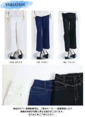 画像6: H-1320　やわらか快適大人の楽ちんデニム！　前ファスナー　パイルデニムワイドパンツ　M-LL (6)