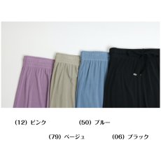 画像6: 4120　冷感×伸びる快適イージー！　とろっとクールランダムピケ　リラックスイージーパンツ　M，L (6)