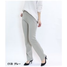 画像3: H-1163(春カラー)　美脚に特化した高品質シンプルパンツ！　D.D.Dコンジュンクストレートパンツ　股下72cm　M-3L (3)