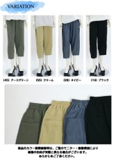 画像8: 1408　涼感素材で軽やかに履ける夏バルーン！　ワッフルスラブバルーンパンツ　M-LL (8)