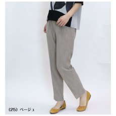 画像2: ★当社オリジナル★　3972　ケア現場の負担を減らす安心設計パンツ！　クールプラス裾ファスナー付きリハビリパンツ　M-3L (2)