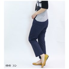 画像2: ★当社オリジナル★　1006　履くだけで腰をいたわる新発想パンツ！　カット素材幸せパンツ２パーツ　ロベント柄深履きパンツ　M-3L (2)