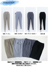 画像8: ★当社オリジナル★　3972　ケア現場の負担を減らす安心設計パンツ！　クールプラス裾ファスナー付きリハビリパンツ　M-3L (8)