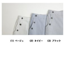 画像2: 2604　春に映える、ラクしてきれいなヒッコリー！　ヒッコリーワイドパンツ　M-LL (2)