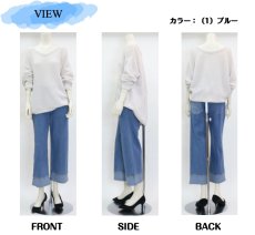 画像6: 0003　伸びて楽、きれい見えデニム！　前ファスナー　ストレッチデニムワイドパンツ　M-LL (6)