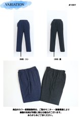 画像6: ★当社オリジナル★　1007　腰を守って毎日安心、進化系らくパンツ！　カット素材幸せパンツ　フルスペック　ロベント柄深履きパンツ　M-3L (6)