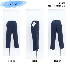 画像5: ★当社オリジナル★　1007　腰を守って毎日安心、進化系らくパンツ！　カット素材幸せパンツ　フルスペック　ロベント柄深履きパンツ　M-3L (5)