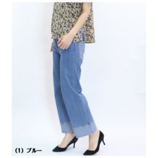 画像2: 0003　伸びて楽、きれい見えデニム！　前ファスナー　ストレッチデニムワイドパンツ　M-LL (2)