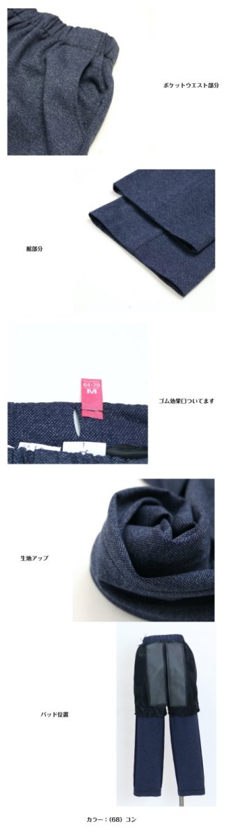 画像8: ★当社オリジナル★　1006　履くだけで腰をいたわる新発想パンツ！　カット素材幸せパンツ２パーツ　ロベント柄深履きパンツ　M-3L (8)