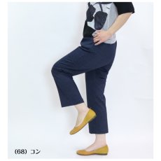 画像3: ★当社オリジナル★　1007　腰を守って毎日安心、進化系らくパンツ！　カット素材幸せパンツ　フルスペック　ロベント柄深履きパンツ　M-3L (3)