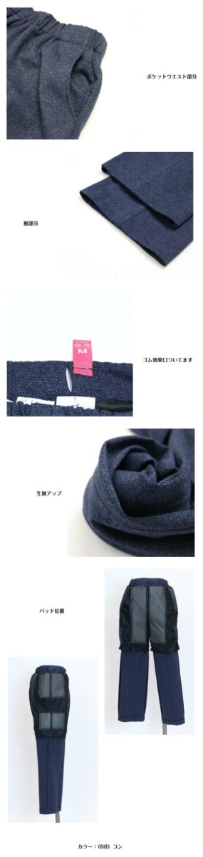 画像8: ★当社オリジナル★　1007　腰を守って毎日安心、進化系らくパンツ！　カット素材幸せパンツ　フルスペック　ロベント柄深履きパンツ　M-3L (8)