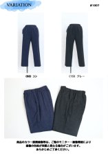 画像6: ★当社オリジナル★　1007　腰を守って毎日安心、進化系らくパンツ！　カット素材幸せパンツ　フルスペック　ロベント柄深履きパンツ　M-3L (6)