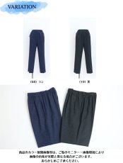 画像6: ★当社オリジナル★　4014　デニム見えで楽ちん深履きパンツ！　ロベント柄バーズアイ深履きストレートパンツ　M-3L (6)