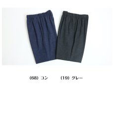 画像4: ★当社オリジナル★　1007　腰を守って毎日安心、進化系らくパンツ！　カット素材幸せパンツ　フルスペック　ロベント柄深履きパンツ　M-3L (4)