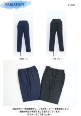 画像7: ★当社オリジナル★　1006　履くだけで腰をいたわる新発想パンツ！　カット素材幸せパンツ２パーツ　ロベント柄深履きパンツ　M-3L (7)