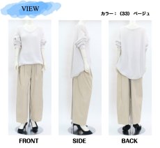 画像5: 1608　軽やか綿タッチ旬バレル！　綿タッチツイルバレルパンツ　M-L，LL (5)