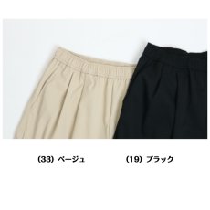 画像4: 1608　軽やか綿タッチ旬バレル！　綿タッチツイルバレルパンツ　M-L，LL (4)