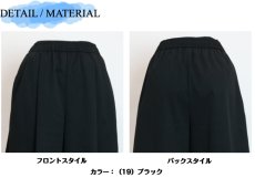 画像7: 1608　軽やか綿タッチ旬バレル！　綿タッチツイルバレルパンツ　M-L，LL (7)
