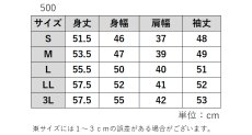 画像8: ★当社オリジナル★　500　軽くて楽ちんトップス！　肌柔リラックス　トレーナー　S-3L (8)