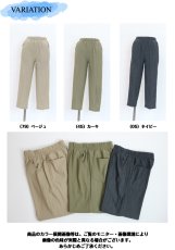 画像7: 6120　毎日履きたくなる楽パンツ！　綿混カラーニットデニム　スゴ楽パンツ　股下55cm　M-3L (7)