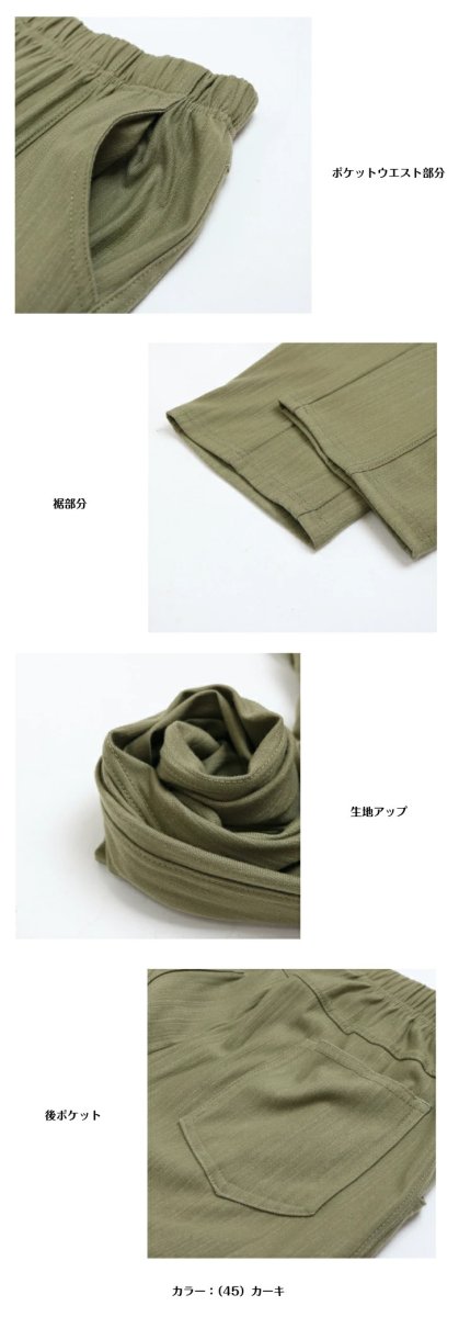 画像9: 6120　毎日履きたくなる楽パンツ！　綿混カラーニットデニム　スゴ楽パンツ　股下55cm　M-3L (9)