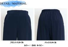 画像4: 5260　涼感きれいめ美パンツ！　涼肌強撚スムース　バックシャーリングセミワイドパンツ　M-LL (4)