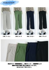 画像3: 5260　涼感きれいめ美パンツ！　涼肌強撚スムース　バックシャーリングセミワイドパンツ　M-LL (3)