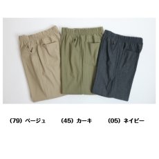 画像5: 6120　毎日履きたくなる楽パンツ！　綿混カラーニットデニム　スゴ楽パンツ　股下55cm　M-3L (5)