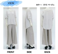 画像6: H-1356　脚長見えＡラインシルエット！　テンセル混バギーパンツ　S-LL (6)