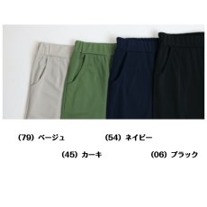 画像1: 5260　涼感きれいめ美パンツ！　涼肌強撚スムース　バックシャーリングセミワイドパンツ　M-LL (1)