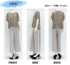 画像2: 5260　涼感きれいめ美パンツ！　涼肌強撚スムース　バックシャーリングセミワイドパンツ　M-LL (2)