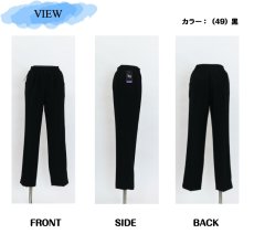 画像2: ★当社オリジナル★　4096　礼装に映える深黒！　ラチェットフォーマルブラックストレートパンツ　股下70ｃｍ　S-5L (2)