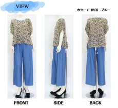 画像5: 6145　春の軽やかデニム風パンツ！　デニムループボタンワイドパンツ　M-LL (5)