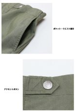 画像9: H-1356　脚長見えＡラインシルエット！　テンセル混バギーパンツ　S-LL (9)