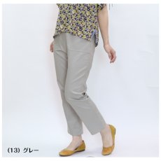 画像3: H-1353　楽に履ける定番ベイカーパンツ！　ストレートベイカーパンツ　M-3L (3)