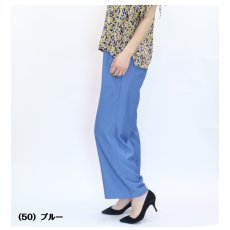 画像2: 6145　春の軽やかデニム風パンツ！　デニムループボタンワイドパンツ　M-LL (2)