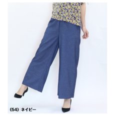 画像3: 6145　春の軽やかデニム風パンツ！　デニムループボタンワイドパンツ　M-LL (3)