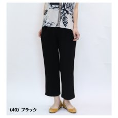 画像6: ★当社オリジナル★　4020　おなかラクラク美脚パンツ！　肌柔深履きストレートパンツ　股下61cm　M-3L (6)
