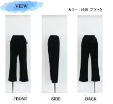 画像8: ★当社オリジナル★　4020　おなかラクラク美脚パンツ！　肌柔深履きストレートパンツ　股下61cm　M-3L (8)